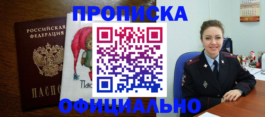 миграционный учет в Сертолово