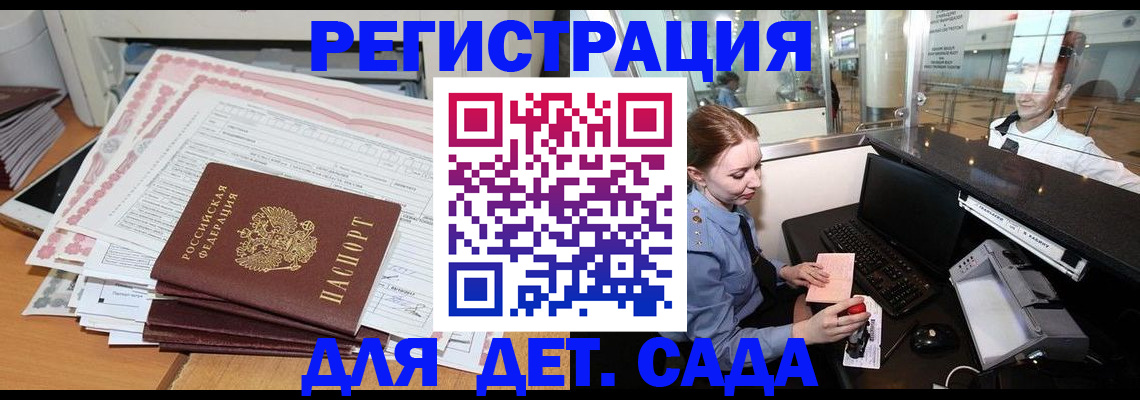 временная регистрация госуслуги в Сертолово