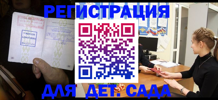прописка для кредита в Сертолово