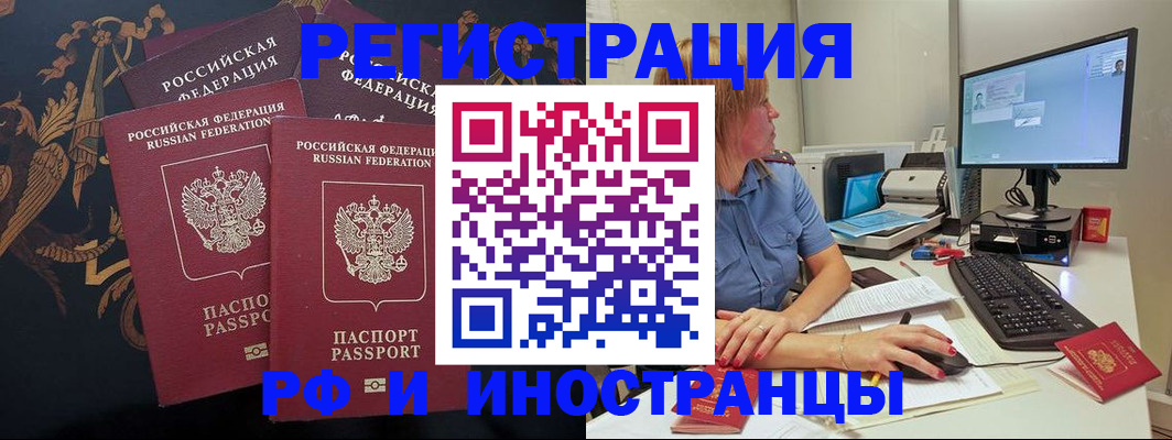 прописка в квартире в Сертолово